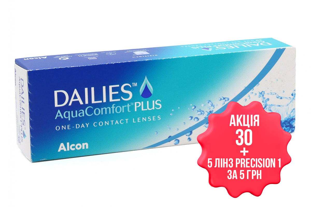 Мягкие контактные линзы Контактные линзы Dailies AquaComfort Plus Фото №2 - linza.ua